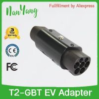 ประเภท2ถึง Gbt GB 32A 22KW 3P GBT EV รถอะแดปเตอร์ Type2 IEC62196 EVSE สถานีชาร์จอะแดปเตอร์สำหรับจีน VW ID4 NIO BYD BJEV