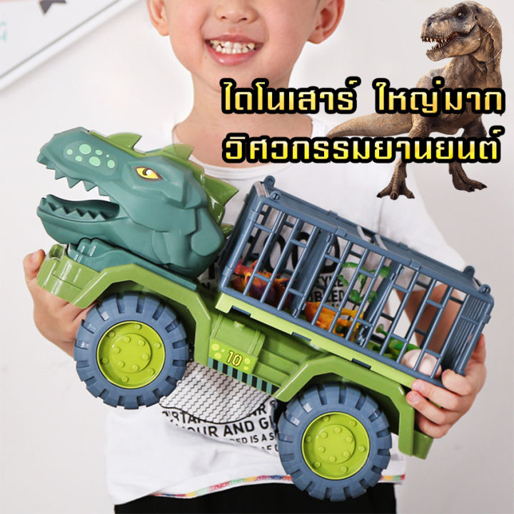 linpureของเล่นเด็ก-ไดโนเสาร์ทีเร็กซ์รถบรรทุกไดโนเสาร์ขนาดใหญ่-รถขุด-หมุนได้-รถดั๊มรถเครน-รถไดโนเสาย์สามเขาไทรเซอราท็อปส์-สินค้าพร้อมสง