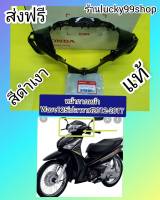 หน้ากากหน้า เวฟ125i ปลาวาฬตัวเก่า 2012-2017 แท้เบิกศูนย์Honda  .สีดำเงา     ส่งฟรี  53205-KYZ-T00ZD