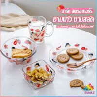 Sweet เซ็ตจาน แก้วน้ำ ถ้วย  ชาม หลากสี พาสเทล น่ารัก  FUJIYA ชุดเครื่องครัว ขายแยกชิ้น Tableware