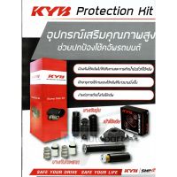 KYB / RBI (ชุด) กันฝุ่นโช้คหน้า Toyota Camry ACV30 ปี03-07 ACV40 ACV41 ปี07-13 / กันฝุ่นโช๊คอัพหน้า กันกระแทกโช๊คหน้า