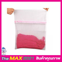 Washing bag ถุงซักผ้าแบบดี ขนาด 50x60 cm ถุงซักผ้า ถุงซักผ้าใหญ่ ถุงตาข่าย ถุงซักผ้าหยาบ ถุงซักผ้านวม  ถุงใส่ผ้าไปซัก