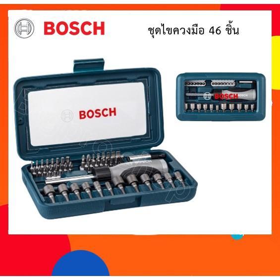 พร้อมส่งในไทย-มีรับประกัน-bosch-ชุดไขควงมือ-บ๊อช-46-ชิ้น