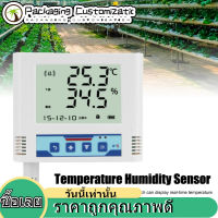 WiFi Temperature Humidity Transmit Recorder เซ็นเซอร์อุณหภูมิระยะไกลแบบไร้สาย