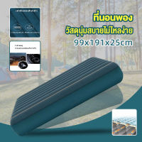 ที่นอนเป่าลม ที่นอน ที่นอนตั้งแคมป์ เบาะลม ที่นอน 6 ฟุต / 5 ฟุต / 4.5 ฟุต / 3.5 ฟุต  Air Mattress