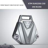 【Pre-order】 เคสกุญแจรถจักรยานยนต์วิญญาณสำหรับ KTM DUKE 125 200 250 390 690 990 KTM RC 125 200 390 1050การผจญภัย1290