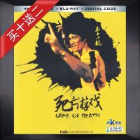 Game of Death 4K UHD Blu-ray Disc 1978 DTS-HD English without Chinese subtitles Video Blu ray DVD
