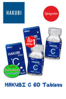 Hakubi C 60 Tablets 82904 ผลิตภัณฑ์เสริมอาหาร ส่วนประกอบวิตามินซี ซื้อ1 แถม1 EXP08/2024