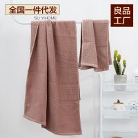 【September】 Japanese muji towel ryohin keikaku bath towel pure color waffle cotton face towel bath towel cotton towel contracted