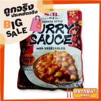 ✨Sale✨ เอสแอนด์บี แกงกะหรี่สำเร็จรูปเผ็ดกลาง 210 กรัม S&amp;B Medium Hot Curry Sauce 210 g ?แนะนำ?