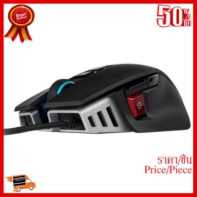 ✨✨#BEST SELLER MOUSE (เมาส์) CORSAIR M65 PRO RGB ELITE GAMING GEAR Warranty 2 - y ##ที่ชาร์จ หูฟัง เคส Airpodss ลำโพง Wireless Bluetooth คอมพิวเตอร์ โทรศัพท์ USB ปลั๊ก เมาท์ HDMI สายคอมพิวเตอร์