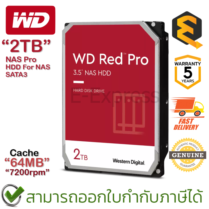 wd-nas-pro-hdd-2tb-sata3-6gb-s-7200rpm-64mb-ฮาร์ดดิสก์-ของแท้-ประกันศูนย์-5ปี