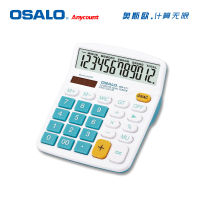 OSALO Desktop Calculator ABC12 Digit Display Solar Energy Dual Power Supply Colour OS-837VC