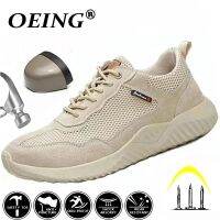 2023 New Brand Summer Lightweight Steel Toecap Men Women Work Safety Boots Breathable Male Female Casual Shoes Plus Size 37-45