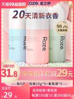 High efficiency Original MUJI roze fragrance beads home laundry wardrobe long-lasting fragrance clothing protective clothing fragrance beads laundry beads soft yi