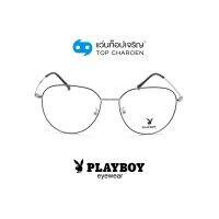 PLAYBOY แว่นสายตาทรงนักบิน PB-35889-C2 size 55 By ท็อปเจริญ