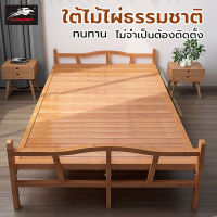 MUMAREN Bed Bamboo bed Folding bamboo Bed  Folding bed  Adult bed Wooden bed Simple style folding bed (3 sizes 80cm / 120cm / 150cm)