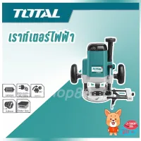 สินค้าขายดี!!!! Total เราเตอร์ / เครื่องเซาะร่อง 1/2 นิ้ว 2200 วัตต์ (รุ่นงานหนัก) รุ่น TR11122 / TR111226 ของใช้ในบ้าน เครื่องใช้ในบ้าน เครื่องใช้ไฟฟ้า ตกแต่งบ้าน . บ้าน ห้อง ห้องครัว ห้องน้ำ ห้องรับแขก