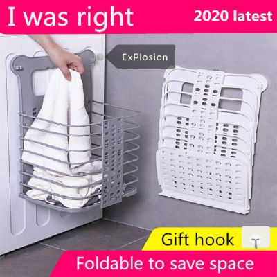 Foldable Laundry Basket Punch-free Baby Bathroom Plastic Household Storage Bin Car Trash Can Portable Drive Bin Car Organizer
