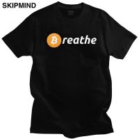 เสื้อยืดผู้ชายและผู้หญิงแบบทำมือเสื้อยืดลาย Bitcoin Breathed อินเทรนด์เสื้อยืดผู้ชายผ้าฝ้ายแฟชั่นเครื่องแต่งกายแนวสตรีทเสื้อแขนสั้นแบบ Cryptocurrency เสื้อแฟนๆเสื้อผ้าของขวัญขนาดใหญ่พิเศษ4XL 6XL 5XL