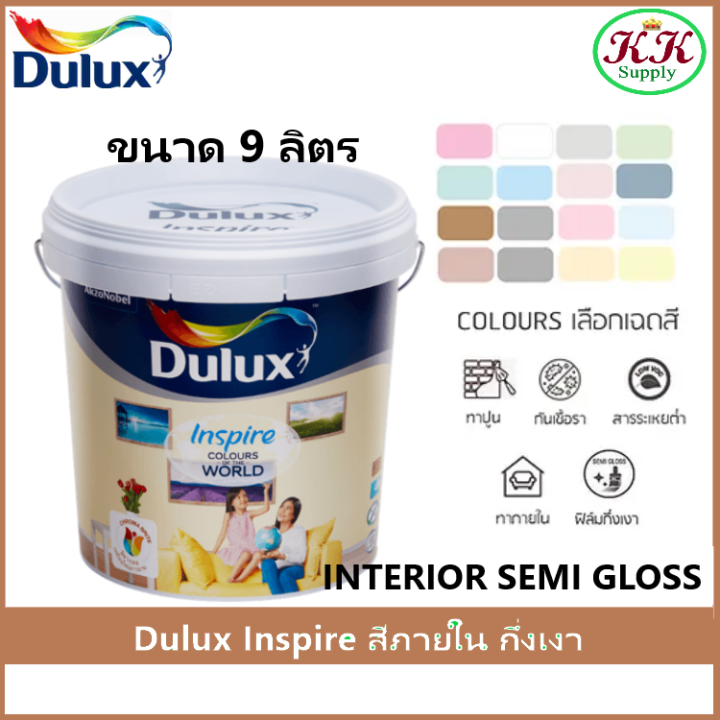ici-dulux-inspire-interior-semi-gloss-สีน้ำดูลักซ์-อินสไปร์-ภายใน-ชนิดกึ่งเงา-ถัง-9ลิตร