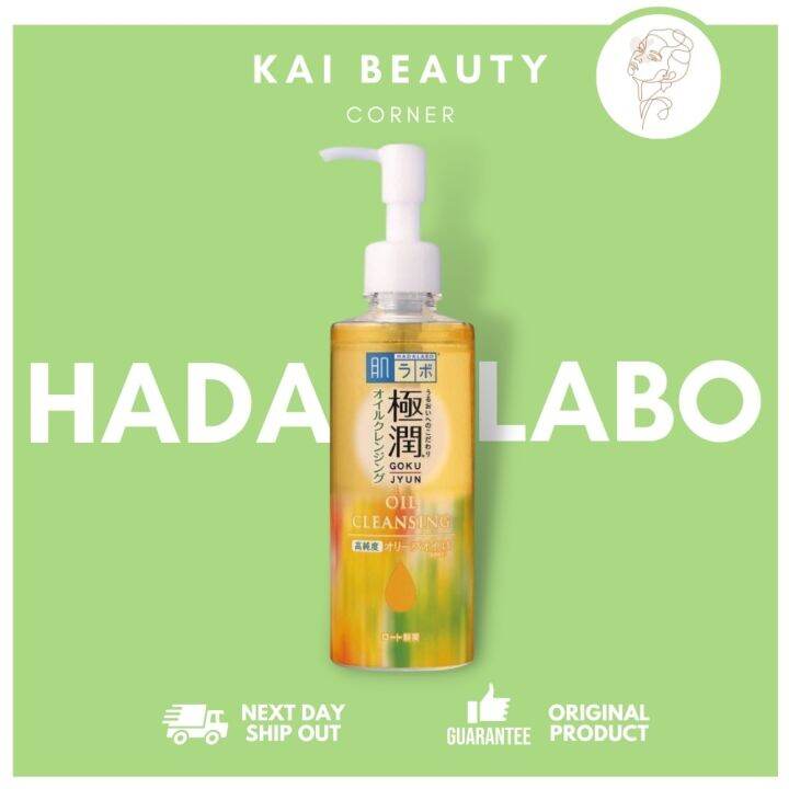 Hada Labo Oil Cleansing 200ml 180ml by kaibeautycorner Lazada PH