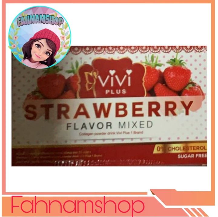 1กล่อง-ของแท้100-พร้อมส่งด่วน-vivi-plusกล่องสีแดงstrawberry-flavor-mixed-collagen-powderสตอเบอร์รี่มิกซ์คอลลาเจน