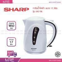 SHARP กาต้มน้ำไฟฟ้า ความจุ 1.7 ลิตร รุ่น EKJ-176 สีขาว