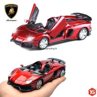 โมเดลรถ Lamborghini-i Aventador LP700J ขนาด 1: 32