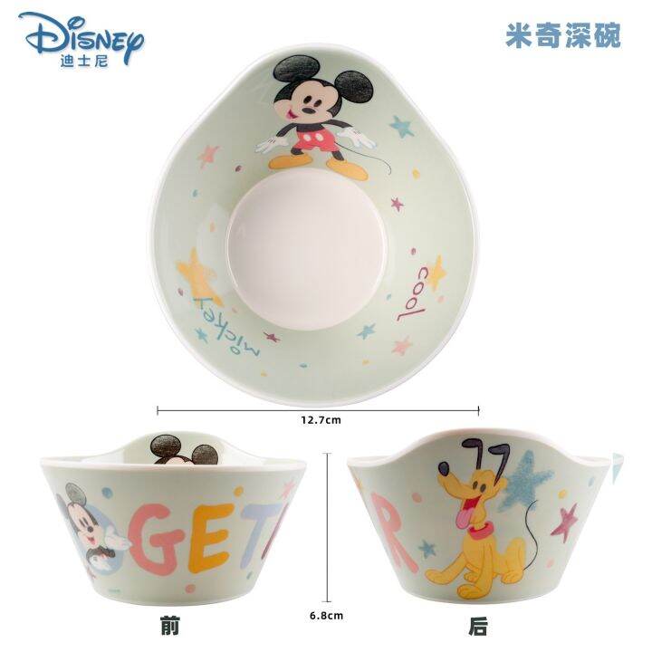 disney-deep-bowl-ชามอาหารเสริมสำหรับเด็กทำความสะอาดง่าย-anti-scalding-ชามเมลามีนในครัวเรือนชามบนโต๊ะอาหาร430ml