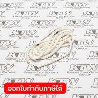 อะไหล่ RBC-411#125 STARTER ROPE