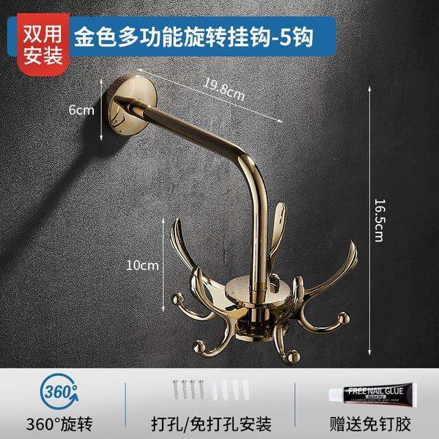 yf-the-hook-behind-the-door-is-non-perforated-solid-rotating-clothes-hanger-wall-mounted-hook-hallway-dormitory