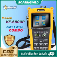 เครื่องวัดดาวเทียม ชุดรับสัญญาณดาวเทียม FINDSAT HD VF-6800P ดูทีวีได้ตามสบายด้วยความละเอียดสูง