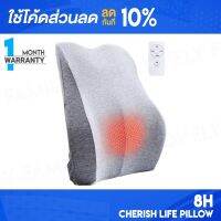 [ติดตาม รับส่วนลด] Xiaomi 8H KD1 Pro Massager Pillow เบาะนวด นวด หมอนนวด อุปกรณ์สำหรับนวด