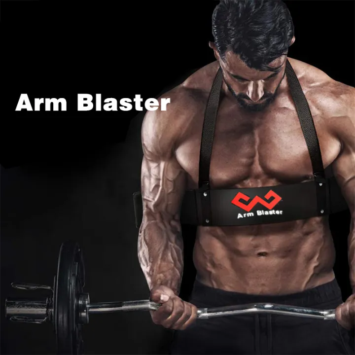 Aluminum Alloy Bicep Arm Blaster Biceps Brachii Isolator Gym Bar Workout Fitness Muscle Training