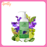 ** 1 ขวด **  Fairypai Shampoo แชมพู แฟรี่ปาย  สูตรธรรมชาติ ขนาดบรรจุ 200 ml. / 1 ขวด