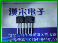 IRLU3410 17A/100V TO-251