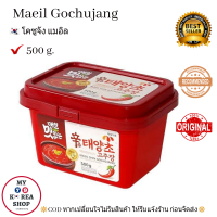 โคซูจัง ซอสพริกเกาหลี Maeil Shin Gochujang 500 g.ทำบิบิมบับ หมูผัดซอส ต็อกป๊อกกิ และอีกหลายเมนู