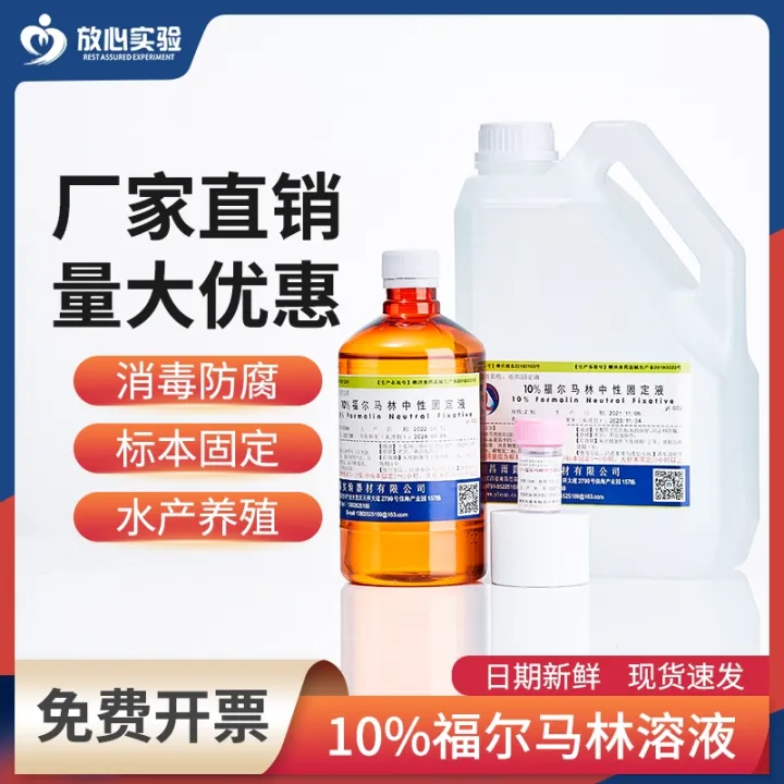 10 formalin solution neutral tissue specimen fixative pathological