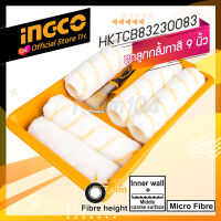 INGCO ชุดลูกกลิ้งทาสี อะไหล่ลูกกลิ้ง พร้อมถาดรองสี 8in1  รุ่น HKTCB83230083  (official store TH.) Cylinder Brush 8in1