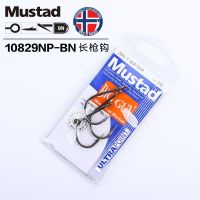 Original Norway Mustad 10829 Barbed Hooks Sharp Ocean Large Fishing Hooks Worm Lure Barbed Hook Pesca Carp Jigging Hooks 8 Packs