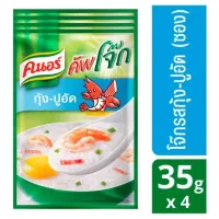 คนอร์ คัพโจ๊กรสกุ้ง-ปูอัด 35กรัม x 4 ซอง/Knorr Cup Porridge - Shrimp Crab Flavor 35 g. X 4 sachets