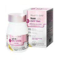 [สินค้าของแท้/พร้อมส่ง100%] Nutri D-Day Diet Set