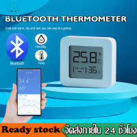 Bluetooth Thermometer 2 เครื่องวัดอุณหภูมิ ไฮโกรมิเตอร์ วัดอุณหภูมิ เทอร์โมมิเตอร์แบบบลูทูธ เครื่องวัดอุณหภูมิและความชื้น จอ LCD1.5นิ้ว มีรับประกัน XM01