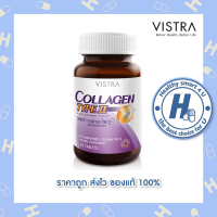 ?lotใหม่ พร้อมส่ง !!?Vistra Collagen Type II วิสทร้า คอลลาเจน ไทพ ทู บรรจุ 30 เม็ด