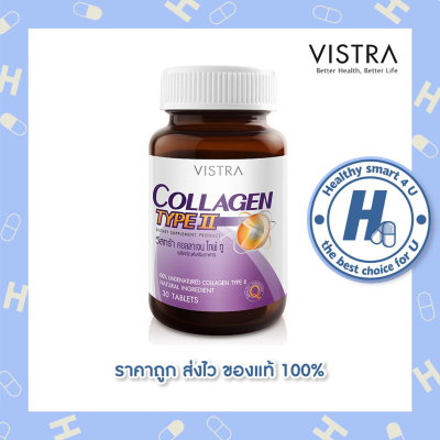 🔥lotใหม่ พร้อมส่ง !!🔥Vistra Collagen Type II วิสทร้า คอลลาเจน ไทพ ทู บรรจุ 30 เม็ด