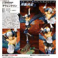 Figure ฟิกเกอร์ งานแท้ 100% Alter จากเกม Odin Sphere Leifdrasir โอดีน สเฟียร์ เลฟทราซีร์ Gwendolyn เกว็นโดลีน 1/8 Ver Original from Japan Anime อนิเมะ การ์ตูน มังงะ คอลเลกชัน ของขวัญ Gift จากการ์ตูนดังญี่ปุ่น New Collection Doll ตุ๊กตา manga Model โมเดล