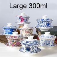 ชุดกาชงชาเซรามิกกระเบื้องจีน Gaiwan ขนาด300มล. ถ้วยพร้อมจานรองพิธีชงชากังฟูจีนวาดมือถ้วยชา