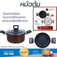 โปรโมชัน หม้อ หม้อทำอาหาร หม้อต้ม 20ซม.TEFAL DAY BY DAY ร้อนทั่วถึง อาหารสุกรวดเร็ว ผลิตจากวัสดุอย่างดี ทนทาน Cooking Pot จัดส่งทั่วประเทศ