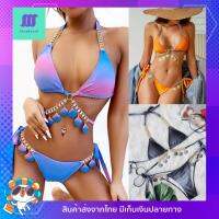 ?SexyBeach (S,M,L) SB200 มี5สี บิกินี่หอยสุดอลัง งานพรีเมี่ยม ชุดว่ายน้ำทูพีซ ตกแต่งเปลือกหอย มีฟองน้ำเสริม ชุดเที่ยวทะเล